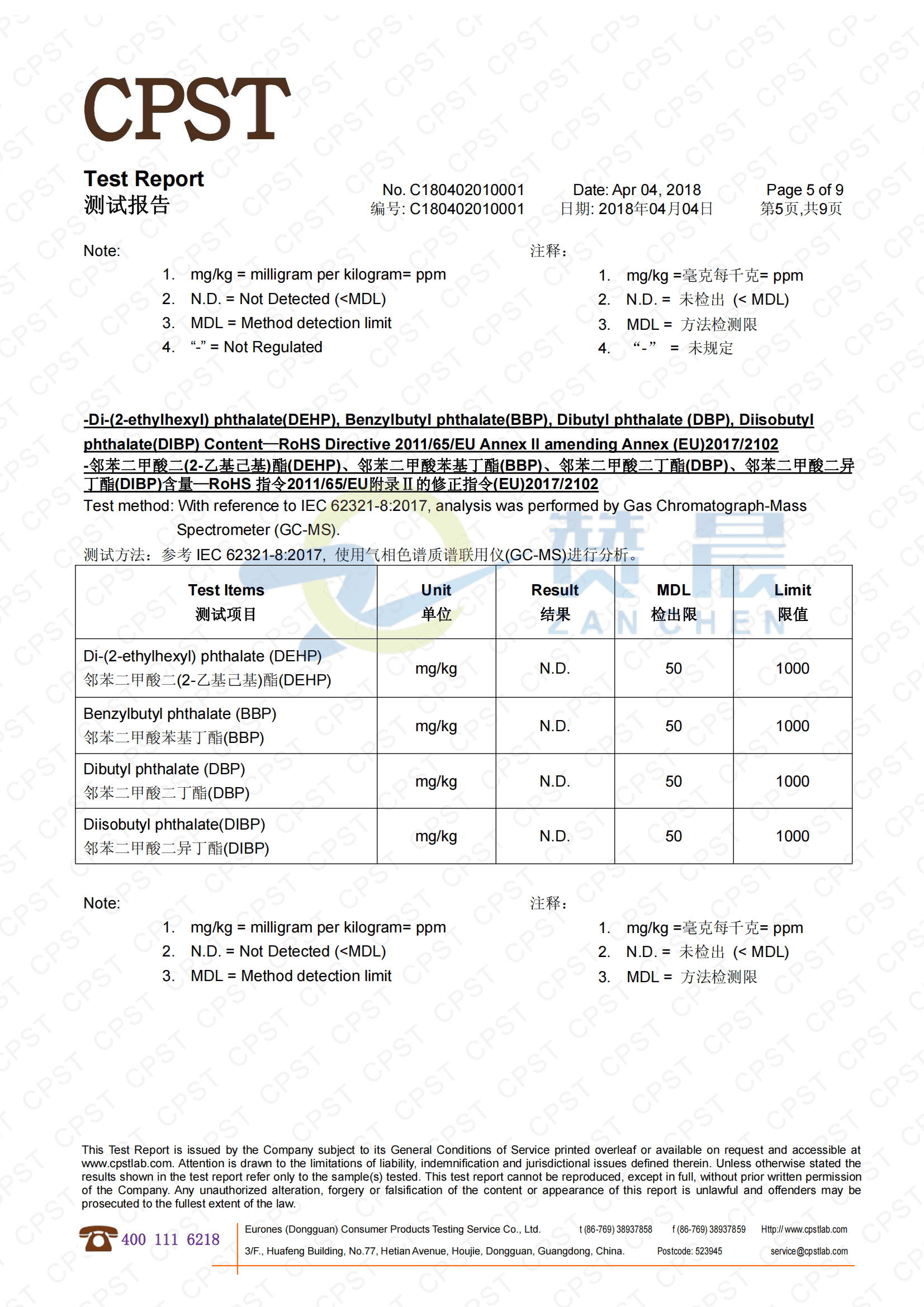 TPU防水透氣膜